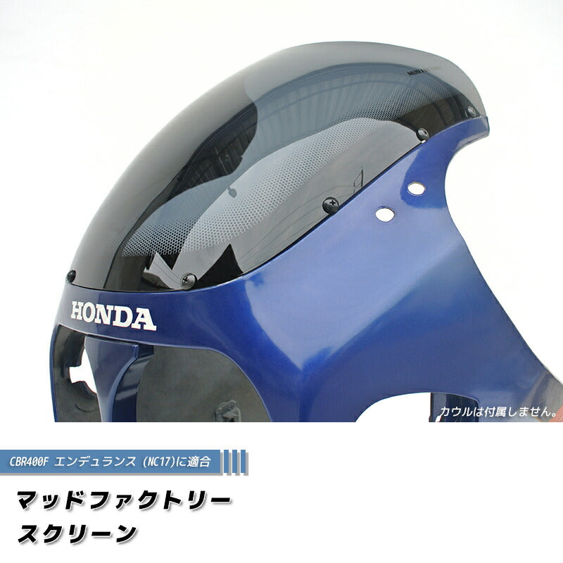 JDM HONDA VTR1000F / SC36 1997-2007 / FIRE STORM กระจกบังลม Dark Smoke - ชิ้นส่วน RHD [nc17-std-ds-sh]