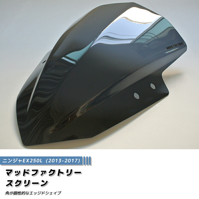 JDM KAWASAKI NINJA EX250L/M EX300A/B Windshield - RHD parts [nj13-eg-ds]