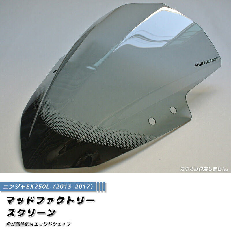 JDM KAWASAKI NINJA EX250L/M EX300A/B Windshield - RHD parts [nj13-eg-ls]