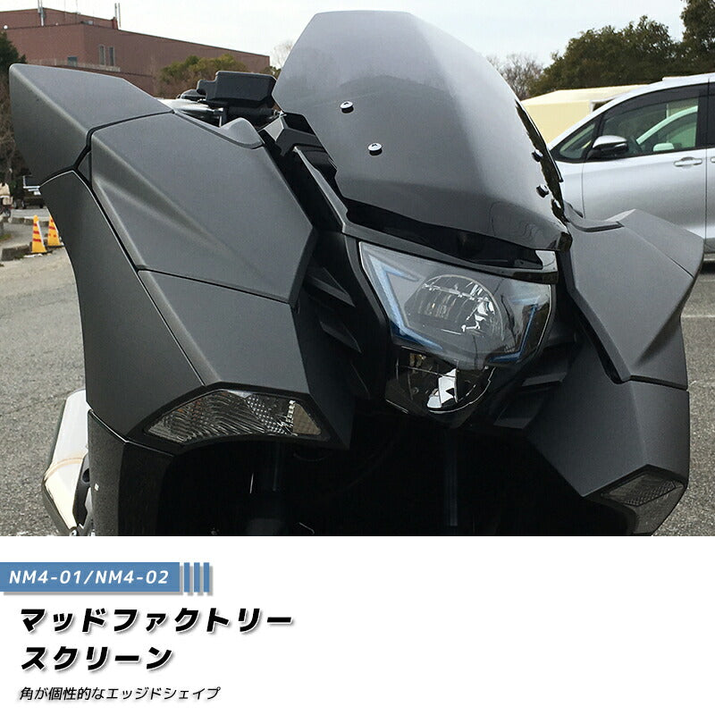 JDM HONDA NM4 Vultus (NM4-01/02) Windshield - RHD parts [NM4-EG-DS]