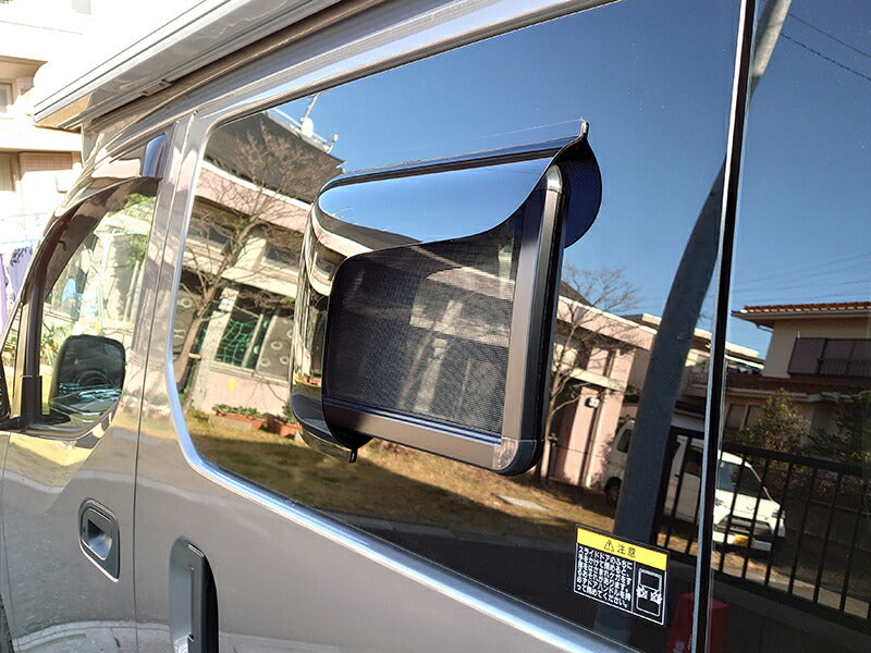 NV200 バネット デリカ D3  網戸 対応 小窓 バイザー 片側  オグショー マドンナ適合 [nv200-amd-ds-1p]