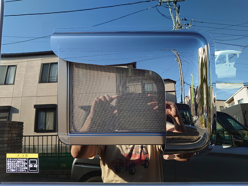 NV200 バネット デリカ D3  網戸 対応 小窓 バイザー 左右  オグショー マドンナ適合 [nv200-amd-ds-2p]