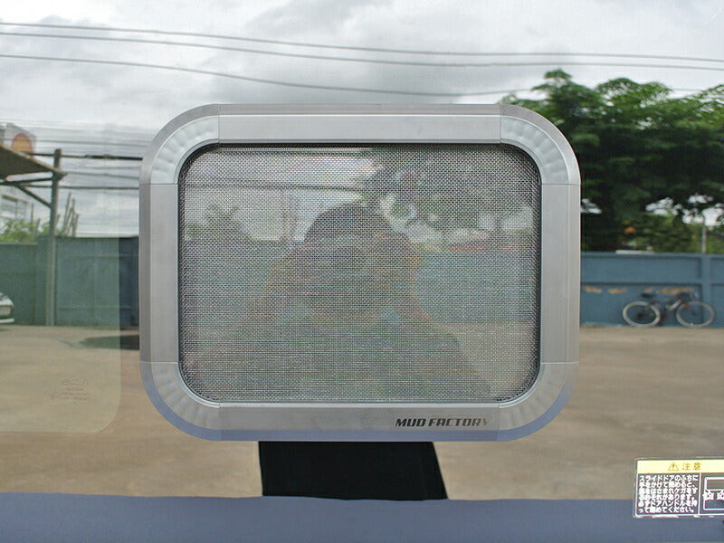 JDM Nissan NV200 Vanette BUG MESH SCREEN 1 piece - RHD parts [nv200-Mesh-1p]