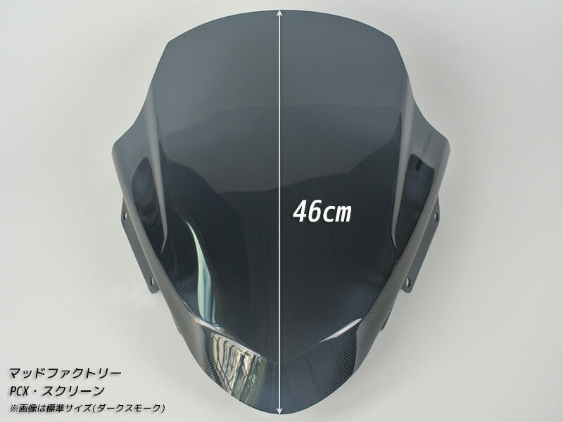 JDM HONDA PCX (JF56 KF18) Windshield - RHD parts [pcx14-eg-ds]
