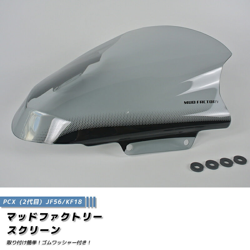 Wind Deflectors for Honda PCX JF56 KF18 | MUD FACTORY