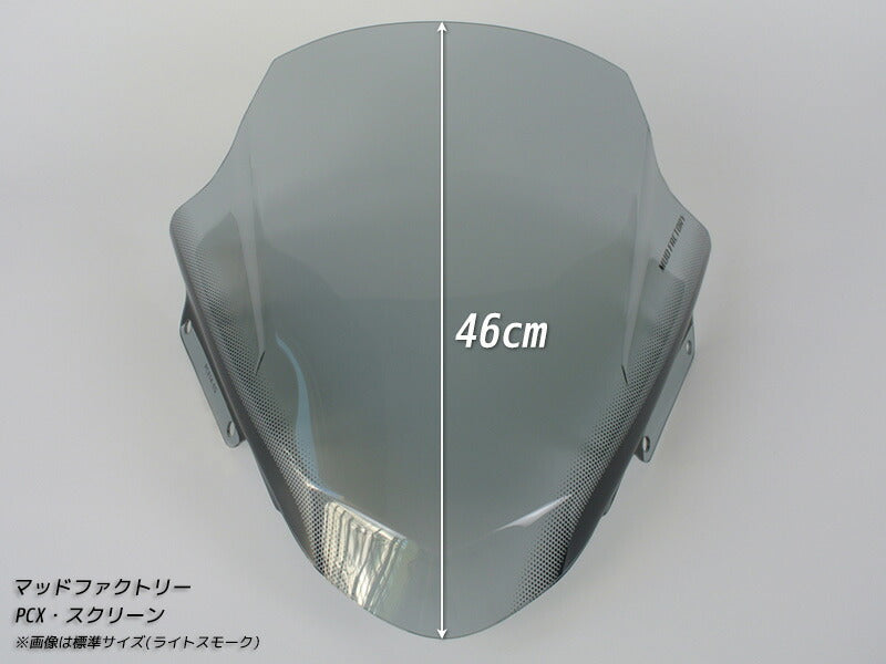 JDM HONDA PCX (JF56 KF18) Windshield - RHD parts [pcx14-eg-ls]