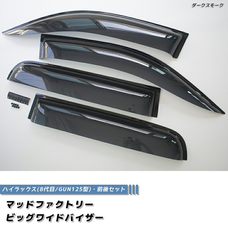 JDM TOYOTA HILUX (8th Gen AN120 AN130 GUN125) Wind deflectors Window Visor - RHD parts [revo4d-big-ds]
