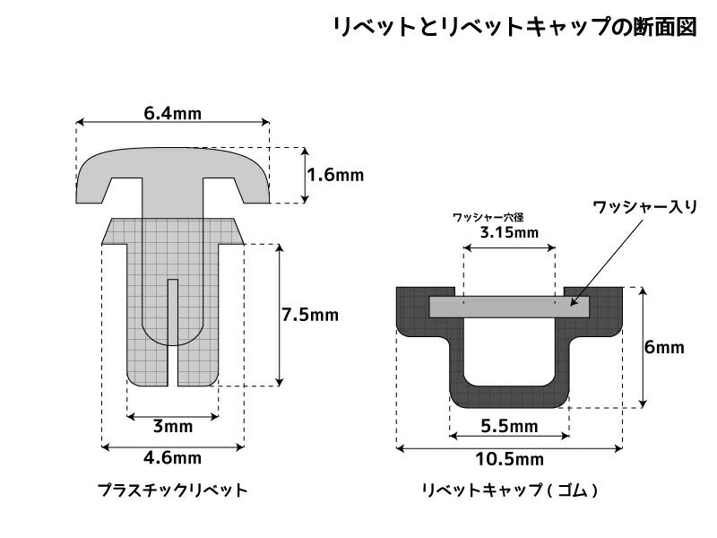 JDM RIVET and RUBBER CAP for Wind deflectors Window Visor - RHD parts [rv-10p]