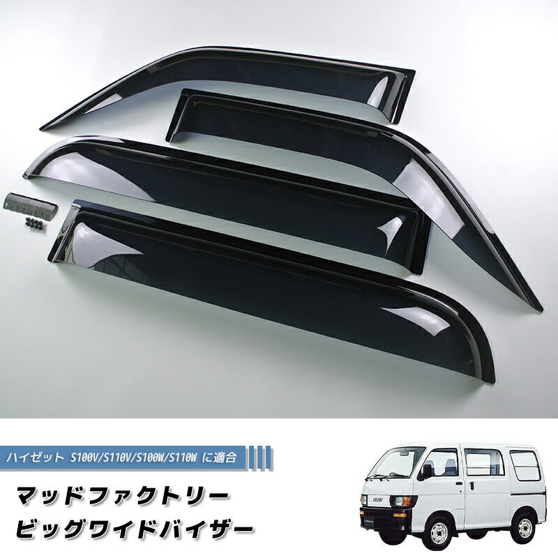 JDM DAIHATSU HIJET VAN S100V S110V S100W S110W Atrai S120V S130V Japanese Kei Van / Mini Van  Wind deflectors Window Visor - RHD parts [s100v-big-ds-4p]