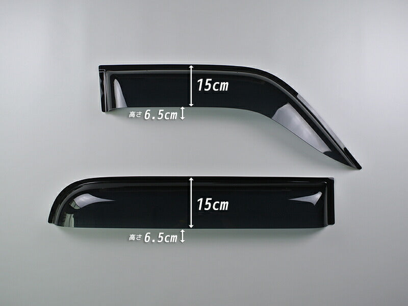 ハイゼット バン S100V/S110V/S100W/S110W ドアバイザー [s100v-big-ds-4p]