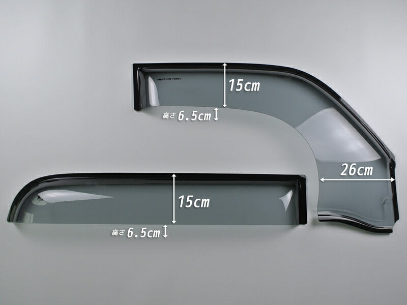 ハイゼット バン S100V/S110V/S100W/S110W ドアバイザー [s100v-spw-ls-4p]