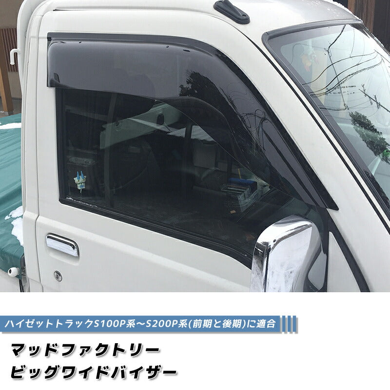 JDM DAIHATSU HIJET TRUCK S100P S200P Japanese Kei Truck / Mini Truck Wind deflectors Window Visor - RHD parts [s210p-big-ds]