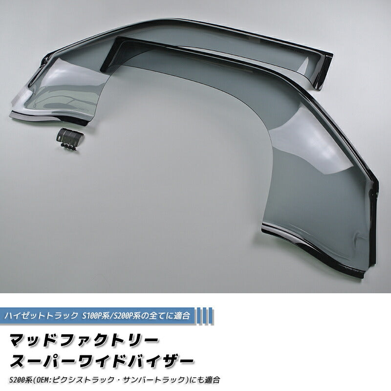 JDM DAIHATSU HIJET TRUCK S100P S200P Japanese Kei Truck Wind deflectors Window Visor - RHD parts [s210p-spw-ls]