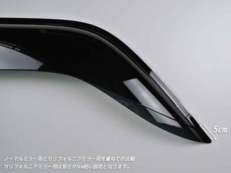 ハイゼットトラック S200P S210P S100P ドアバイザー カリフォルニアミラー車専用 [s210p-big-ds-cal]