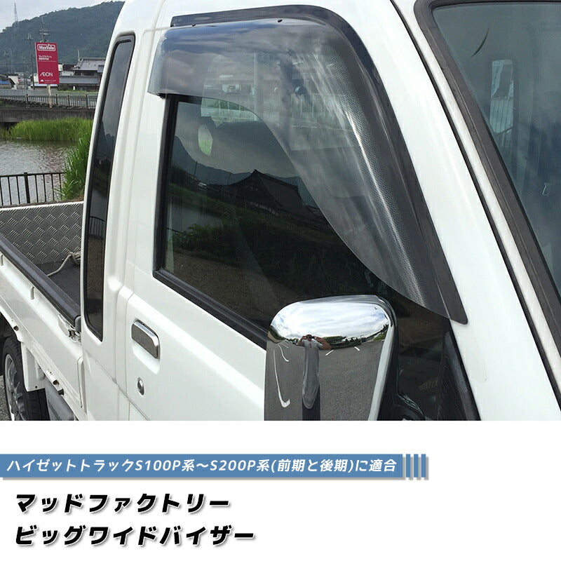 JDM DAIHATSU HIJET TRUCK S100P S200P Japanese Kei Truck / Mini Truck Wind deflectors Window Visor - RHD parts [s210p-big-ls]