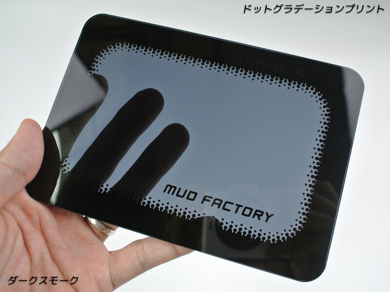 JDM DAIHATSU HIJET TRUCK S100P S200P Japanese Kei Truck / Mini Truck Tail Light Cover - RHD parts [S210P-TAIL-DS]