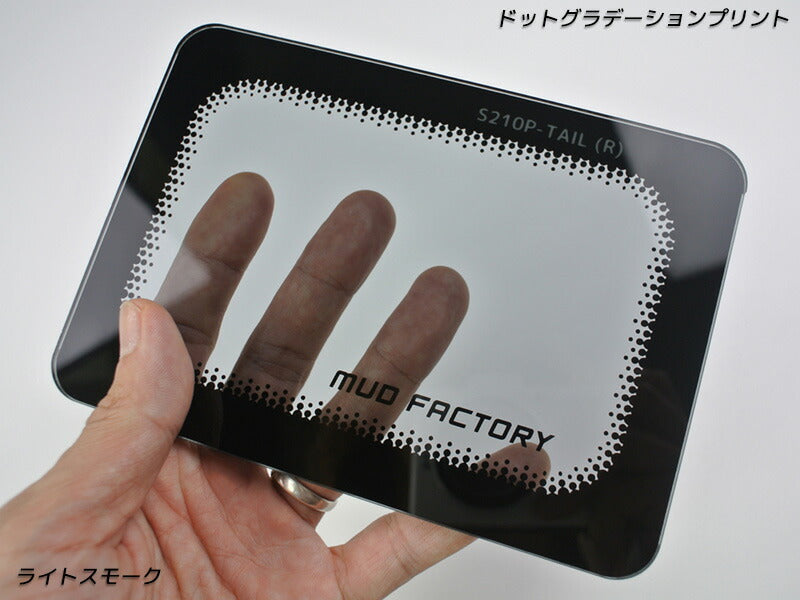 JDM DAIHATSU HIJET TRUCK S100P S200P ฝาครอบไฟท้ายรถบรรทุก Kei / Mini Truck ของญี่ปุ่น - อะไหล่ RHD [s210p-tail-ls]