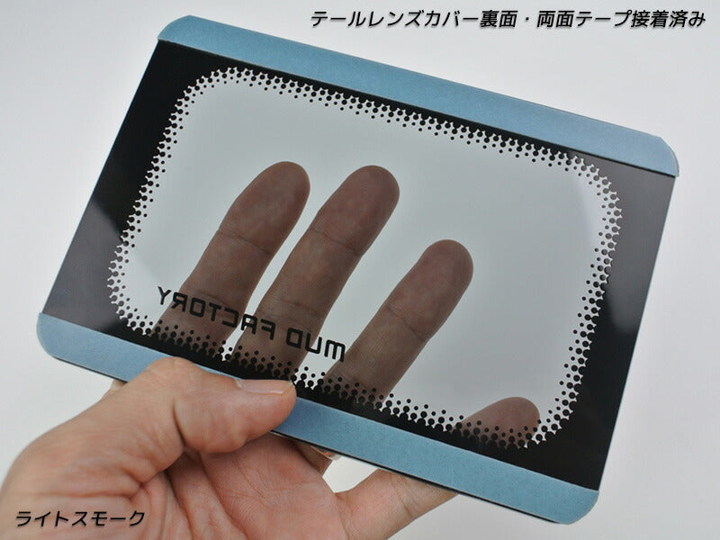 JDM DAIHATSU HIJET TRUCK S100P S200P ฝาครอบไฟท้ายรถบรรทุก Kei / Mini Truck ของญี่ปุ่น - อะไหล่ RHD [s210p-tail-ls]