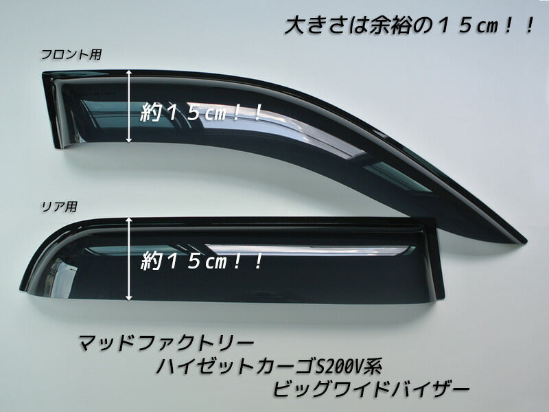 JDM DAIHATSU HIJET CARGO ATRAI S200V Daihatsu Extol Japanese Kei Van / Mini Van Wind deflectors Window Visor (*Front Pair) - RHD parts [s2v-big-ds]