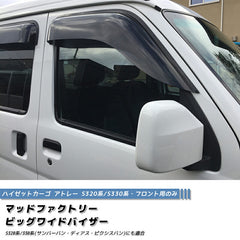 DAIHATSU HIJET CARGO ATRAI S320V S330V Japanese Kei Van / Mini Van  Wind deflectors Window Visor [s320-big-ds]