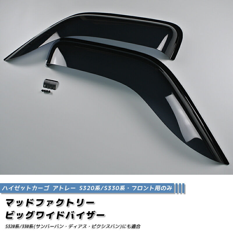 JDM DAIHATSU HIJET CARGO ATRAI S320V S330V Japanese Kei Van / Mini Van Wind deflectors Window Visor - RHD parts [s320-big-ds]