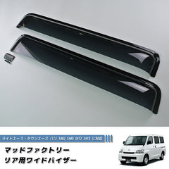 Toyota TownAce van LiteAce van Daihatsu GranMax Wind deflectors Window Visor [s402-re-ds]