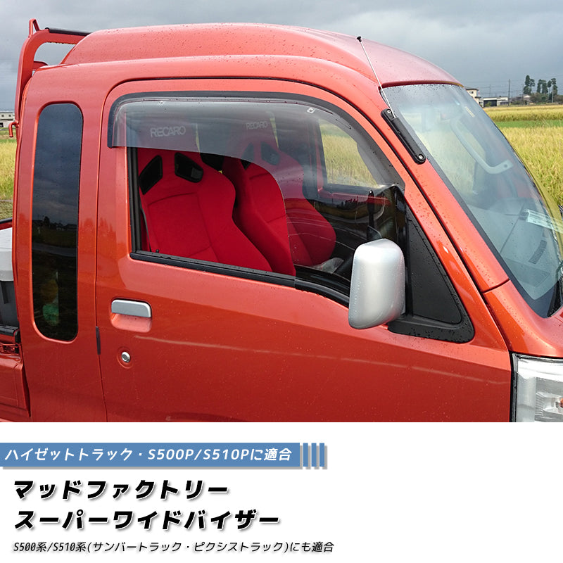Buy Daihatsu Hijet S500P/S510P Wind Deflectors | MUD FACTORY