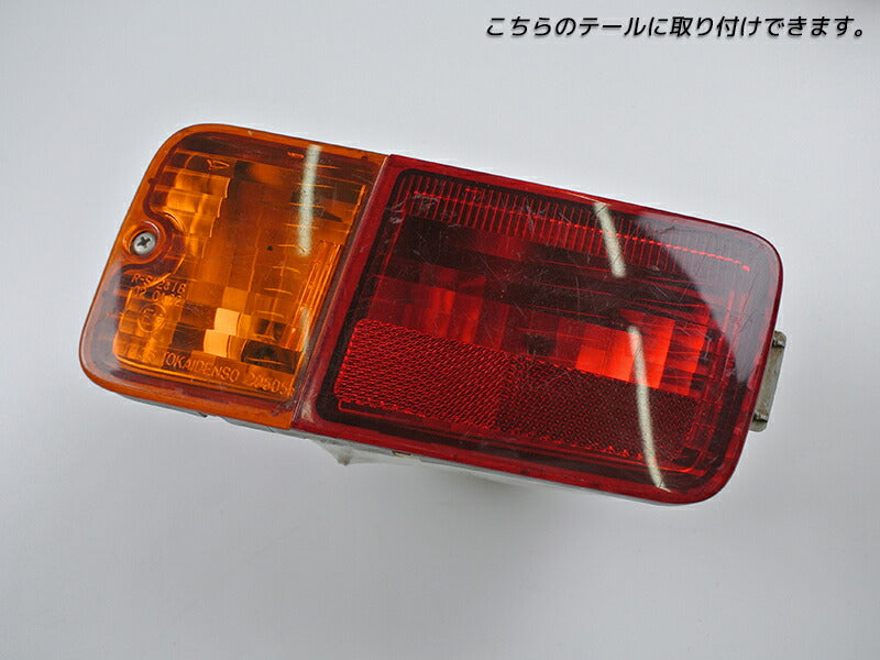 JDM DAIHATSU HIJET TRUCK S201P S500P S510P HIMAX Japanese Kei Truck / Mini Truck Tail Light Cover - RHD parts [s500p-tail-ds]