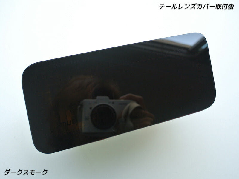 JDM DAIHATSU HIJET TRUCK S201P S500P S510P HIMAX Japanese Kei Truck / Mini Truck Tail Light Cover - RHD parts [s500p-tail-ds]
