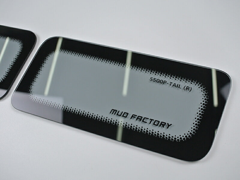 ハイゼットトラック S200P S210P 後期 S500P S510P テールレンズカバー LS [s500p-tail-ls]