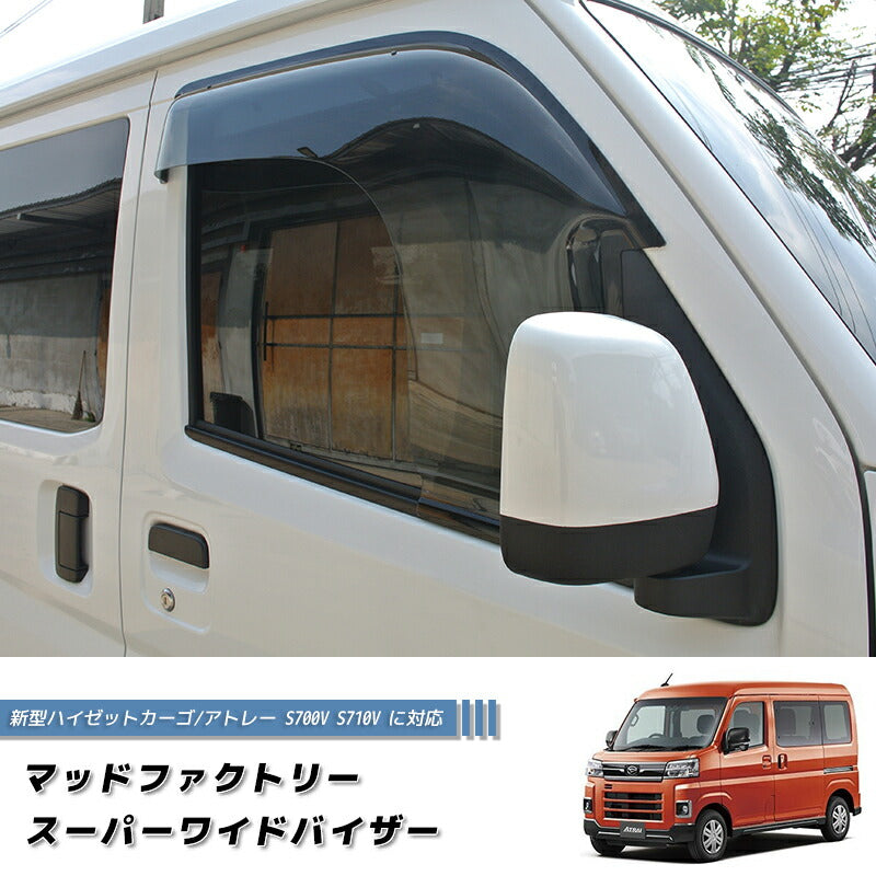 JDM DAIHATSU HIJET CARGO S700V 710V S700W S710W (Atrai/ DECK VAN / PIXIS VAN) Light Smoke Wind deflectors Window Visor - RHD parts [s700v-spw-ls]
