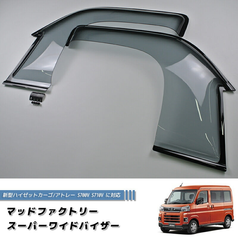 JDM DAIHATSU HIJET CARGO S700V 710V S700W S710W (Atrai/ DECK VAN / PIXIS VAN) Light Smoke Wind deflectors Window Visor - RHD parts [s700v-spw-ls]