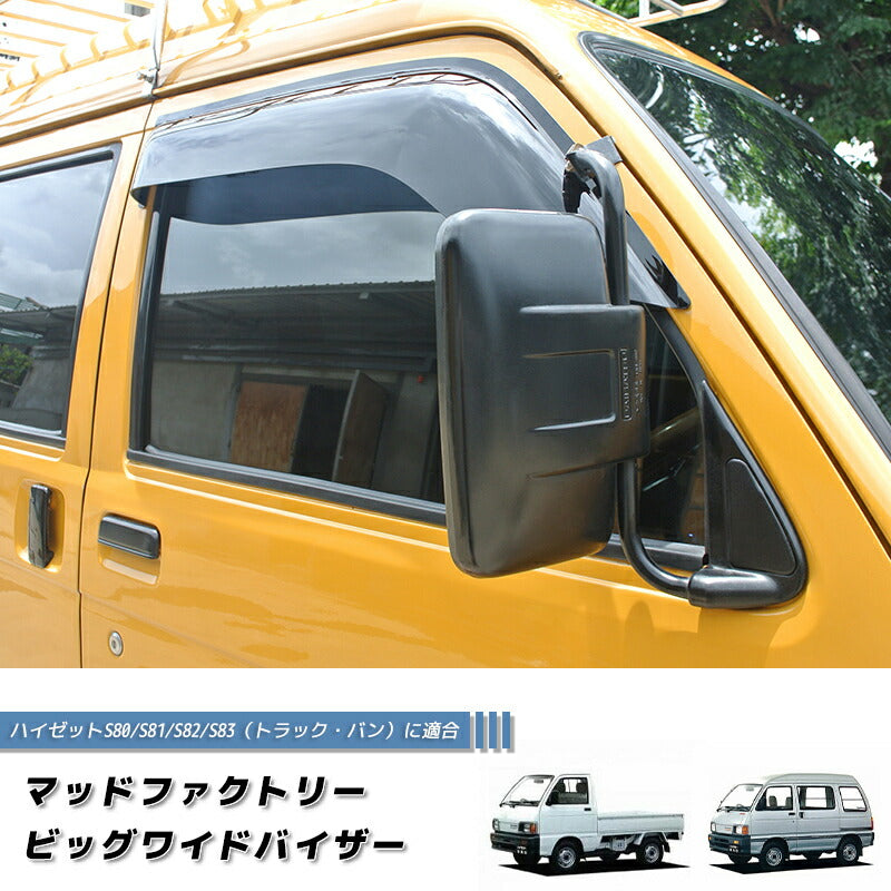 JDM DAIHATSU HIJET TRUCK S80 S81 S82 S83 Japanese Kei Truck / Mini Truck Wind deflectors Window Visor - RHD parts [s80-big-ds]