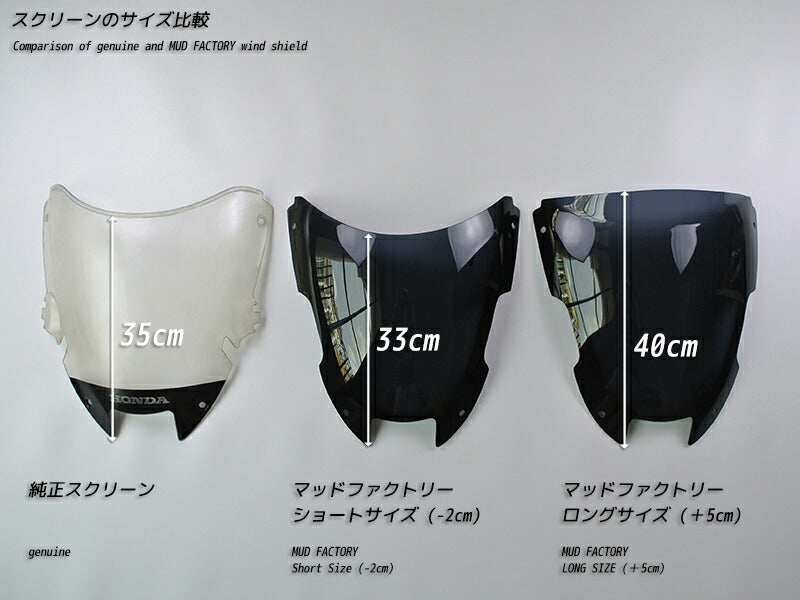 JDM HONDA VTR1000F / SC36 1997-2007 / FIRE STORM กระจกบังลม Dark Smoke - ชิ้นส่วน RHD [sc36-std-ds-lg]