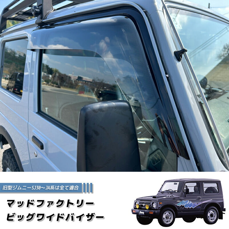JDM SUZUKI JIMNY SAMURAI CARRIBIAN SJ413 Wind deflectors Window Visor - RHD parts [SJ-BIG-LS]