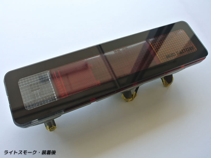 JDM SUZUKI JIMNY SAMURAI CARRIBIAN SJ413 Tail Light Cover - RHD parts [sj-tail-ls]