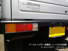 SUZUKI JIMNY SAMURAI CARRIBIAN SJ413 Tail Light Cover [sj-tail-ls]
