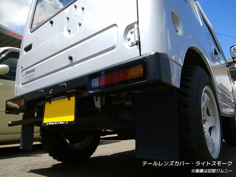 JDM SUZUKI JIMNY SAMURAI CARRIBIAN SJ413 Tail Light Cover - RHD parts [sj-tail-ls]