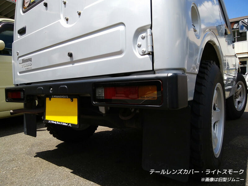 JDM SUZUKI JIMNY SAMURAI CARRIBIAN SJ413 Tail Light Cover - RHD parts [sj-tail-ls]