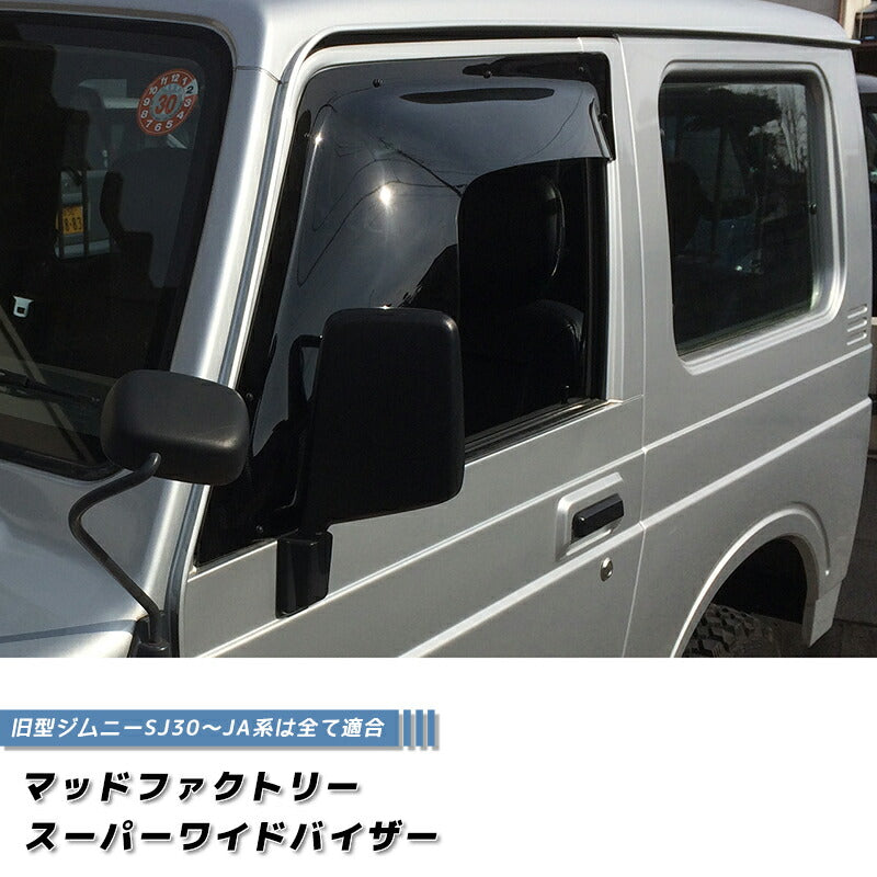 JDM SUZUKI JIMNY SAMURAI CARRIBIAN SJ413 Wind deflectors Window Visor - RHD parts [sj-spw-ls]
