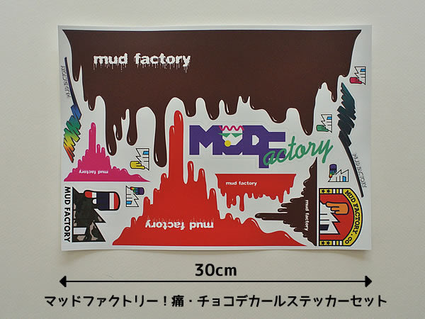 JDM MUD FACTORY Sticker [choco-sticker]