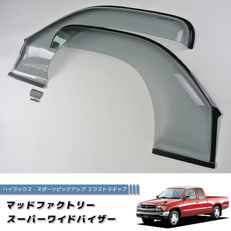 JDM HILUX 6th Gen (N140 N150 N160 N170) For Extra CAB Wind deflectors Window Visor - RHD parts [tgrxc-spw-ls]
