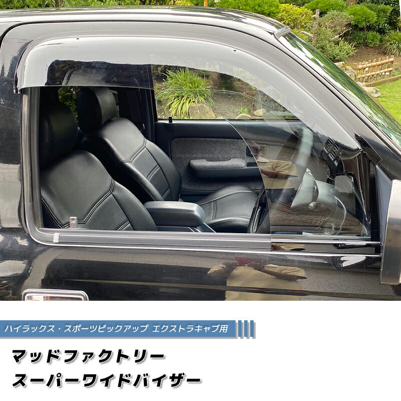 JDM HILUX 6th Gen (N140 N150 N160 N170) For Extra CAB Wind deflectors Window Visor - RHD parts [tgrxc-spw-ls]