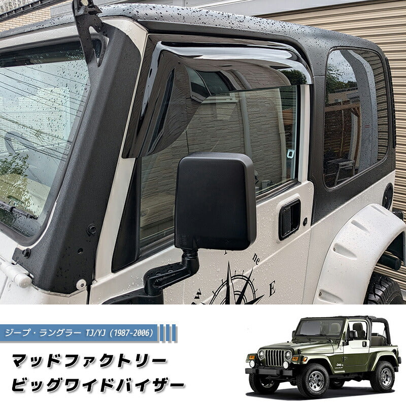 JDM JEEP Wrangler YJ(1987-1996) TJ(1996-2006) Dark Smoke Wind deflectors Window Visor - RHD parts [tj-big-ds]