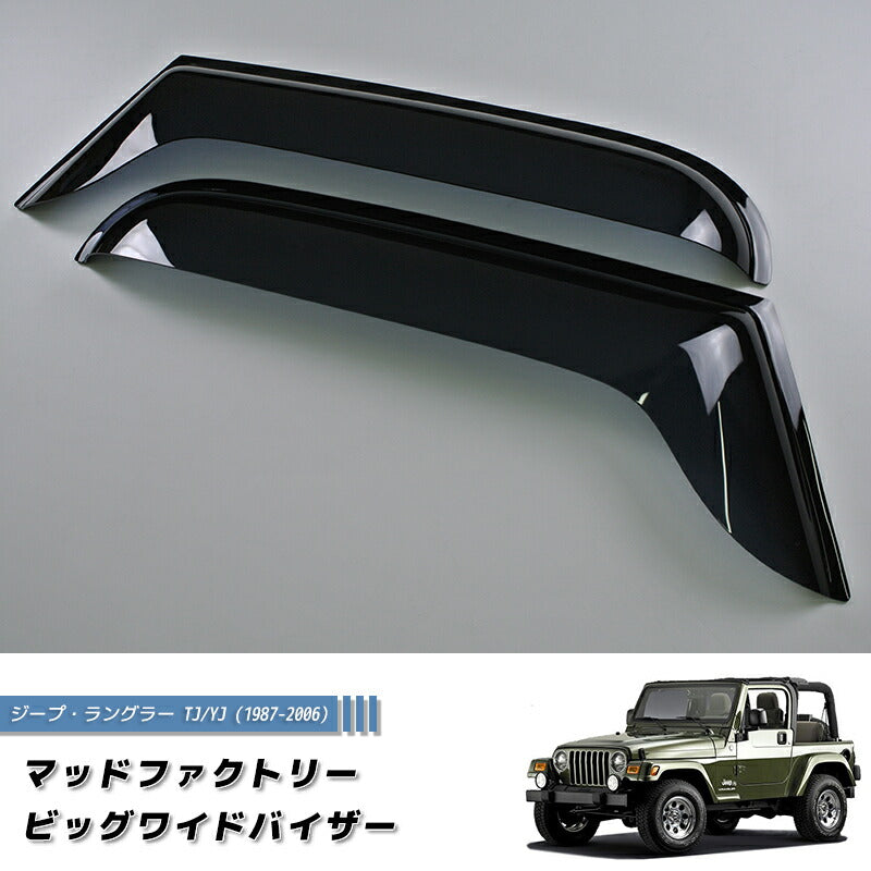 JDM JEEP Wrangler YJ(1987-1996) TJ(1996-2006) Dark Smoke Wind deflectors Window Visor - RHD parts [tj-big-ds]
