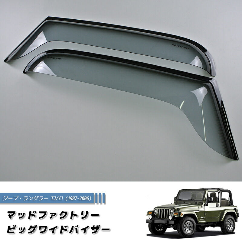 JDM JEEP Wrangler YJ(1987-1996) TJ(1996-2006) Light Smoke Wind deflectors Window Visor - RHD parts [tj-big-ls]