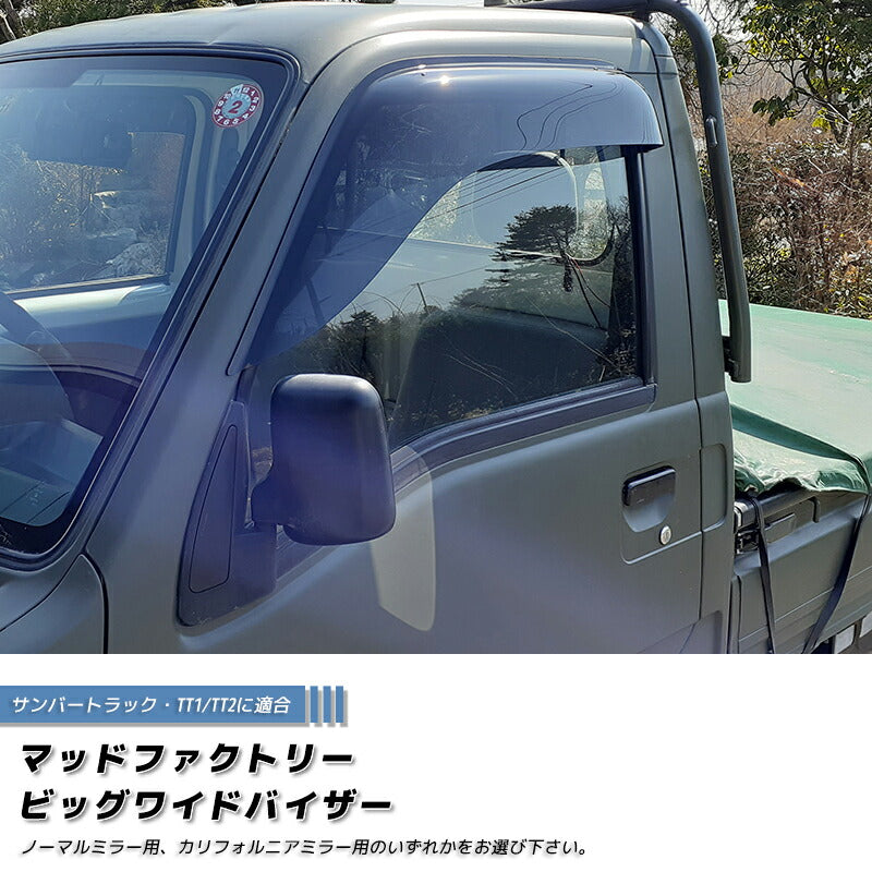 JDM SUBARU SAMBER (TT1 TT2 TV1 TV2 TW1 TW2) Japanese Kei Truck / Mini Truck Wind deflectors Window Visor - RHD parts [tt1-big-ds]