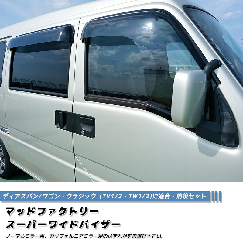 JDM SUBARU SAMBER (TT1 TT2 TV1 TV2 TW1 TW2) Japanese Kei Van / Mini Van  Wind deflectors Window Visor - RHD parts [tt1-spw-ls-4p]