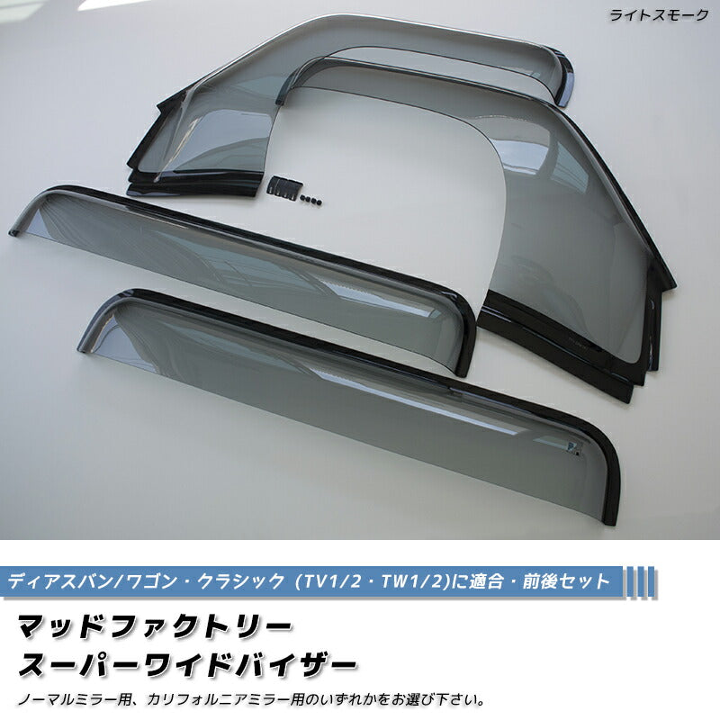 JDM SUBARU SAMBER (TT1 TT2 TV1 TV2 TW1 TW2) Japanese Kei Van / Mini Van  Wind deflectors Window Visor - RHD parts [tt1-spw-ls-4p]