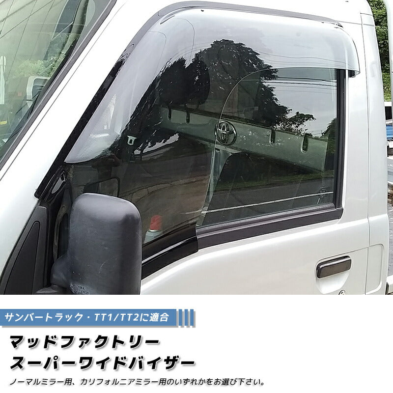 JDM SUBARU SAMBER (TT1 TT2 TV1 TV2 TW1 TW2) Japanese Kei Truck / Mini Truck Wind deflectors Window Visor - RHD parts [tt1-spw-ls]